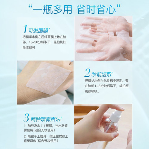 珀莱雅爽肤水女清透保湿水动力秋冬护肤润肤化妆水泊柏旗舰官方店 - 图3