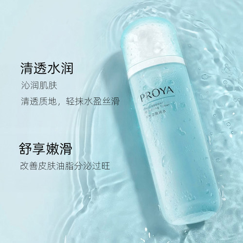 珀莱雅爽肤水女清透保湿水动力秋冬护肤润肤化妆水泊柏旗舰官方店 - 图2