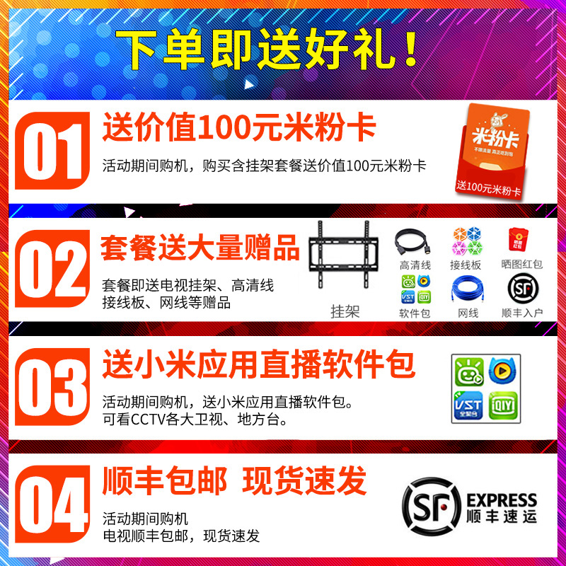 寸家用 43 网络智能高清液晶电视机 wifi 英寸 40 4C 小米电视 Xiaomi 寸家用 43 网络智能高清液晶电视机 wifi 英寸 40 4C 小米电视 Xiaomi