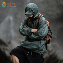 Small outdoor -- sunscreen skin clothing windproof light mountain hiking camping riding sports casual speed dry