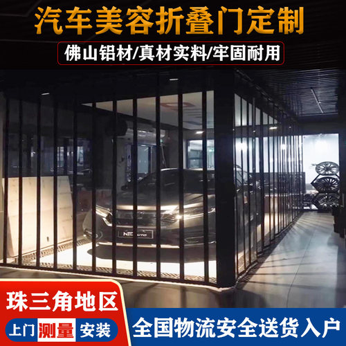 铝合金水晶折叠门隔断门弧形透明推拉卷帘汽车美容店商场商铺拉门 - 图0
