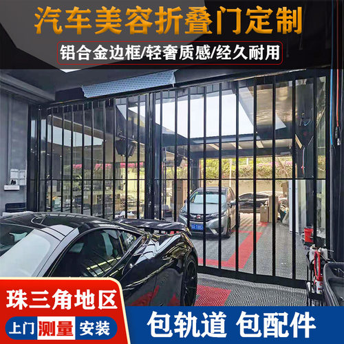 铝合金水晶折叠门隔断门弧形透明推拉卷帘汽车美容店商场商铺拉门 - 图1