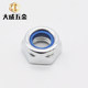 Galvanized nylon self-locking anti-slip nut