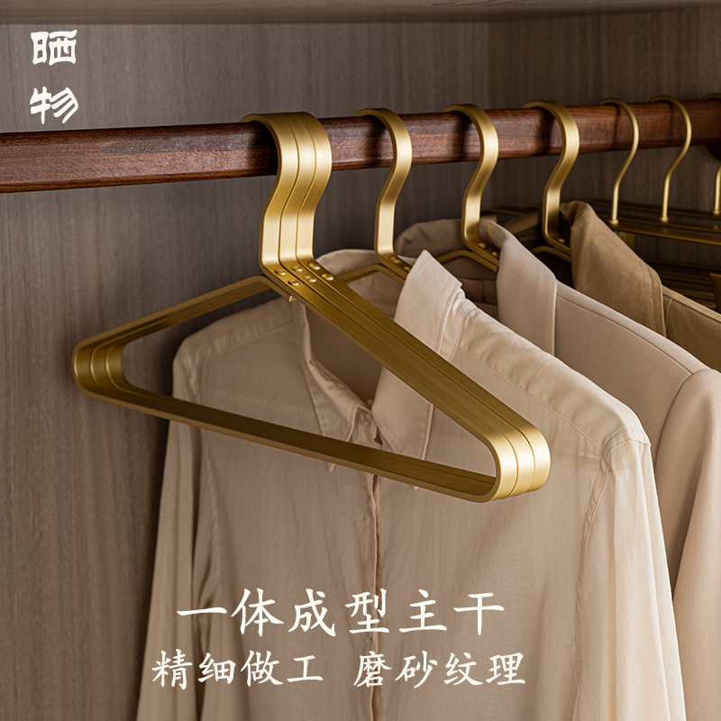 太空铝衣架高档加粗加厚轻奢挂衣架衣柜冬天衣服衣架子无痕晒衣架,淘宝优惠券,粉丝福利购,淘宝优惠卷