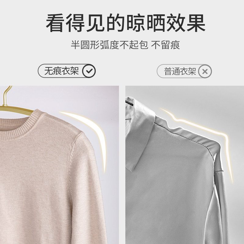 太空铝合金衣架家用挂衣无痕防肩角衣架子轻奢晾衣服架子衣柜衣撑,淘宝优惠券,粉丝福利购,淘宝优惠卷