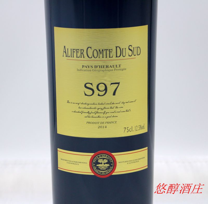 法国原瓶进口阿利菲尔S97南斯伯爵干红葡萄酒-图2