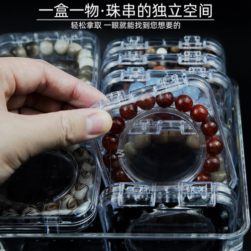 文玩手串收纳盒子手链饰品水晶防氧化专用尘透明亚克力散珠首饰盒 - 图1