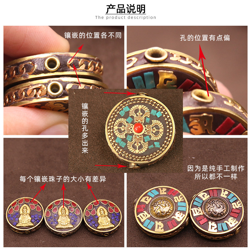 尼泊尔民族背云饰品平安佛牌隔珠六字真言镶嵌宝螺象神挂件钥匙扣,淘宝优惠券,粉丝福利购,淘宝优惠卷