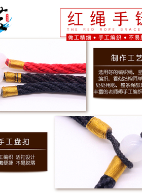 文玩红绳子编织线情侣五彩