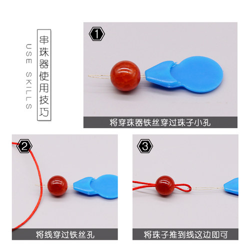 文玩穿线工具钩针穿手串工具佛珠佛头三通散珠引线钩子包穿珠套装 - 图2