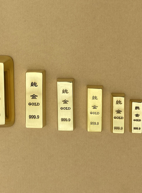 仿真镀金实心摆件实心黄铜道具