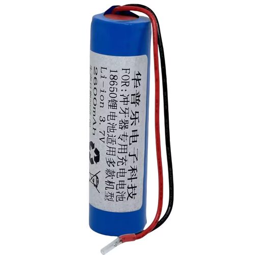 适用小米米家MEO701冲牙器水牙线电动便携口腔冲洗器电池更换配件 - 图3