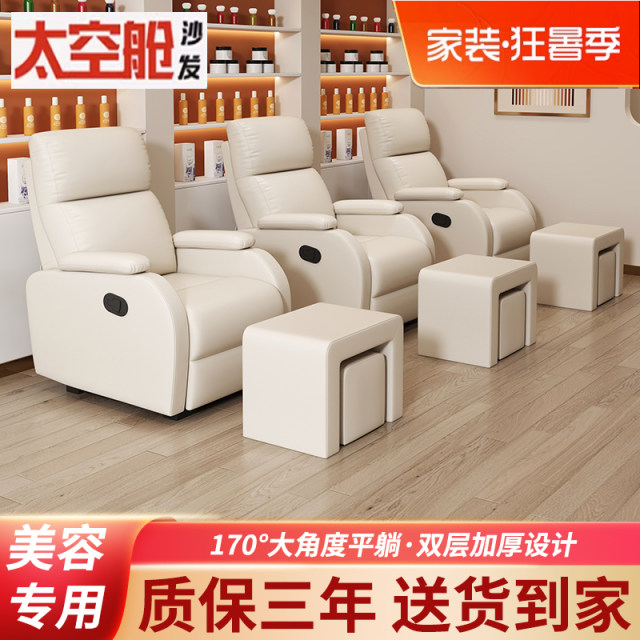 Doll cotton is a special beauty salon for lying and adjustable backrest