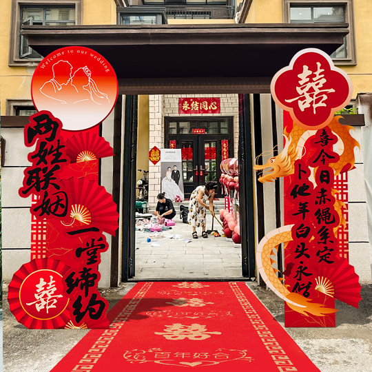 Chinese style wedding road guide decoration door welcome kt board