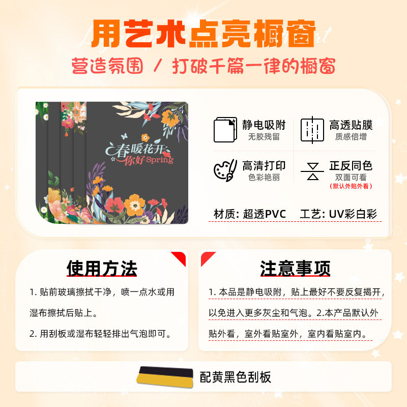 新马年窗花静电贴2026玻璃窗贴横版门贴贴纸装饰布置氛围感中国风,淘宝优惠券,粉丝福利购,淘宝优惠卷