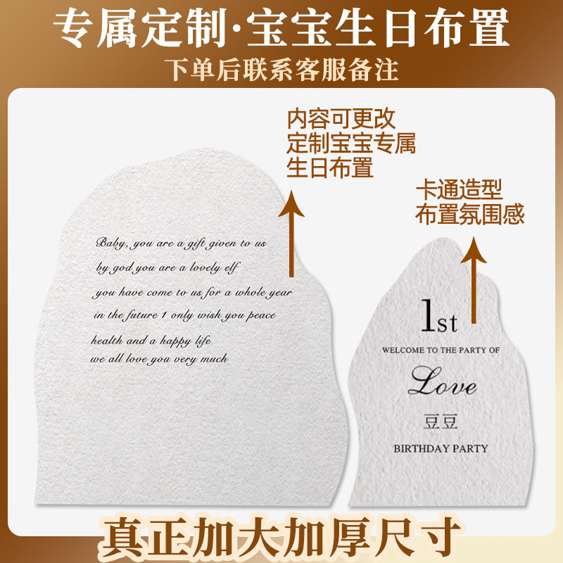 韩系女宝宝1一周岁宴礼生日场景布置装饰ins风简约氛围背景墙kt板,淘宝优惠券,粉丝福利购,淘宝优惠卷