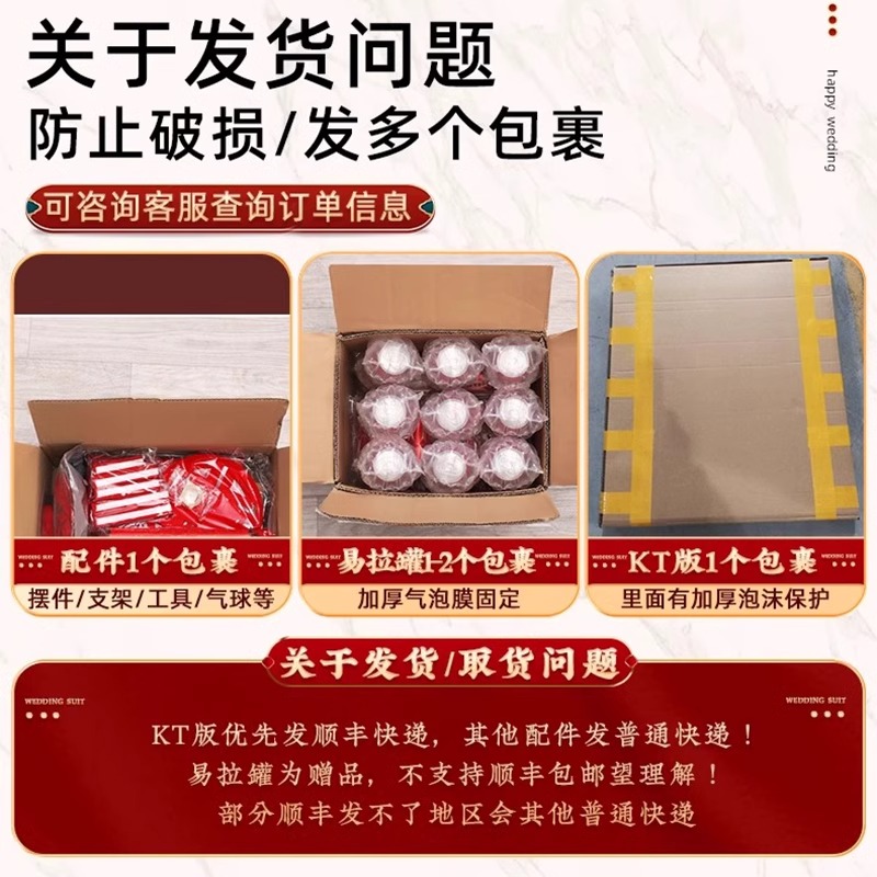 商品详情图片