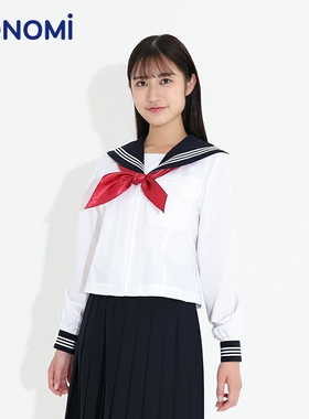 conomi日系女生纯色领巾制服配饰