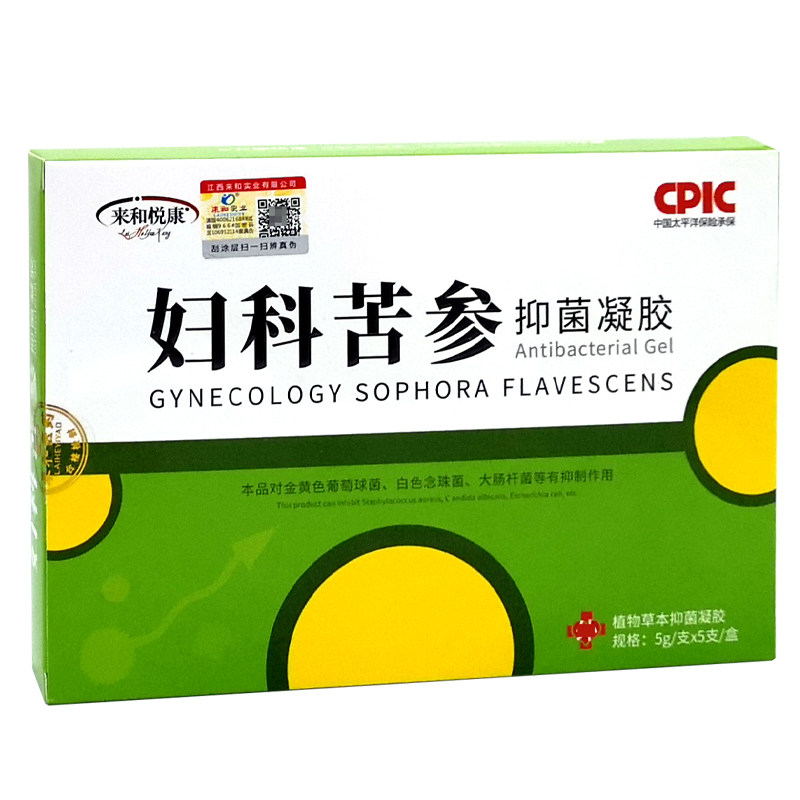 妇科抑菌凝胶正品私处护理苦参 康健医疗器械专营私处护理