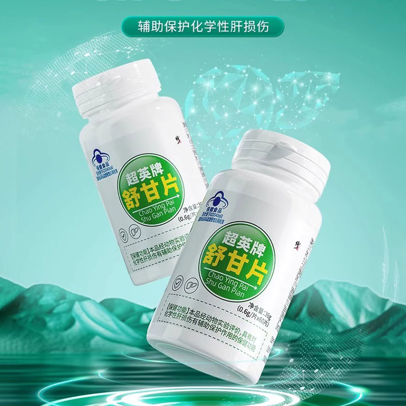 修正护肝片官方正品旗舰店舒甘葛根养肝护肝胶囊男酒熬夜保健品