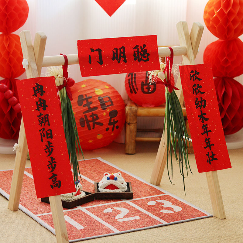 宝宝周岁礼聪明门抓周装饰男孩女孩生日过葱门木架仪式道具用品