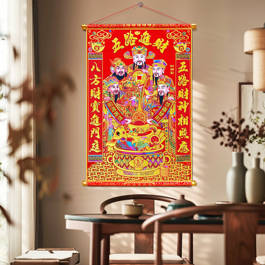 Neujahrs-Samt-Hängerolle, fünfteiliger Gott des Reichtums