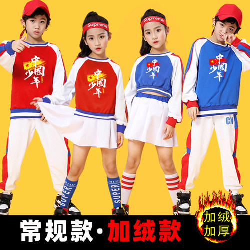 儿童拉拉队演出幼儿园中小学生团体运动会团体班服啦啦操演出服装-图1