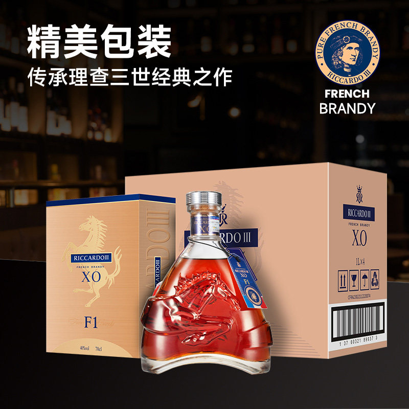 【买一瓶送一瓶】法国进口理查三世马到成功限定XO白兰地40度洋酒,淘宝优惠券,粉丝福利购,淘宝优惠卷