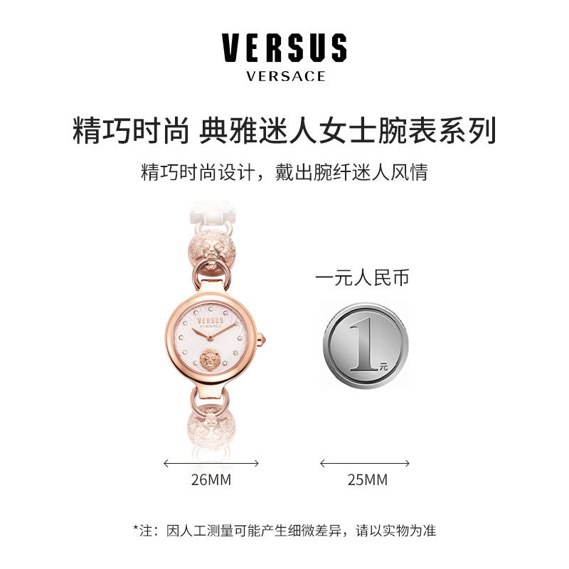  versus手表旗舰欧美腕表