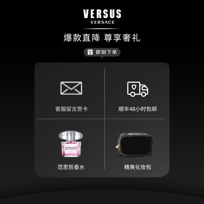  versus手表旗舰欧美腕表
