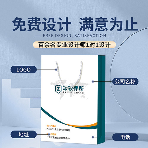 加急定制手提袋子礼品包装牛皮纸袋礼物设计印刷logo白卡加厚大号 - 图2