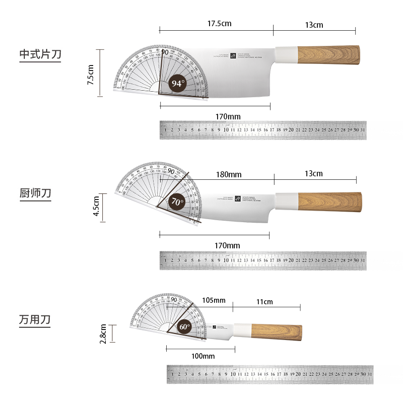 卡特马克刀具套装厨房陶瓷菜刀组合家用厨刀切菜板菜刀二合一套装 - 图3