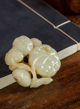和田白玉雕莲子把件玉器收藏