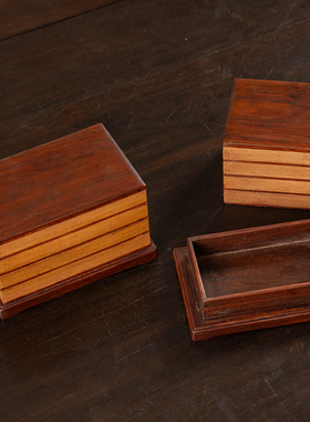 清代黄花梨册页形盖盒（一对）