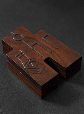 清代黄花梨布币形盖盒