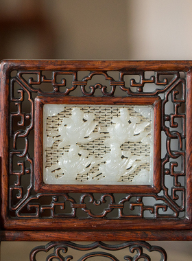 清代红木镶玉透雕童子灵芝砚屏