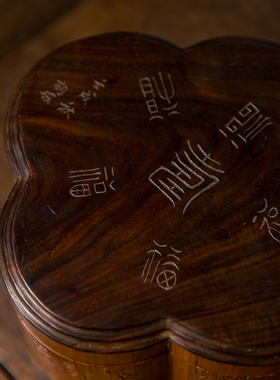 清代竹制海棠形福寿纹盖盒老物件