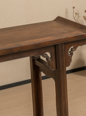 红木夹头榫如意云纹翘头案