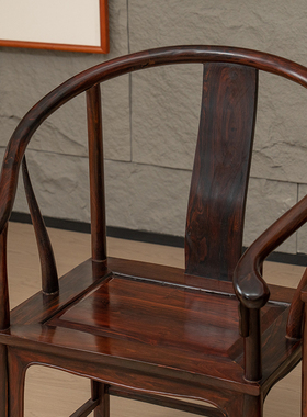 红木素工圈椅成套古典家具