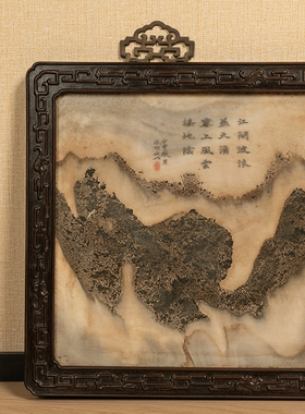 红木浮雕夔龙纹镶云石诗文挂屏