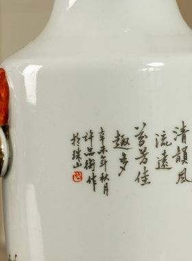 许品衡款浅绛彩博古纹花瓶