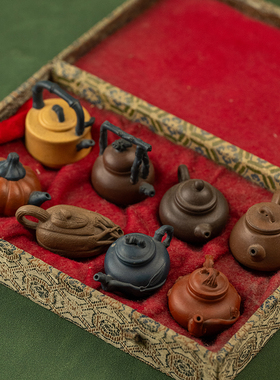 紫砂壶迷你把件茶具茶器