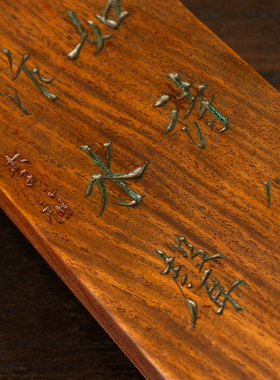 海南黄花梨诗文琴形摆件