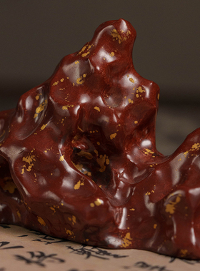 清代紫金釉撒金笔架山