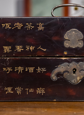 清代大漆诗文文房盒文玩古董收藏漆器艺术品书房桌面摆件漆器盖盒