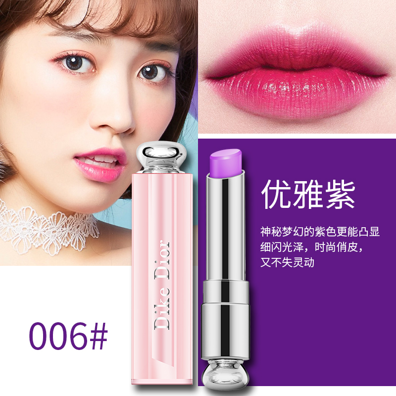 正品迪可迪奥口红999哑光滋润版保湿魅惑变色唇膏004礼盒套装001 - 图2