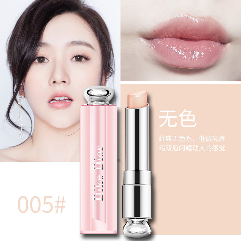正品迪可迪奥口红999哑光滋润版保湿魅惑变色唇膏004礼盒套装001 - 图1
