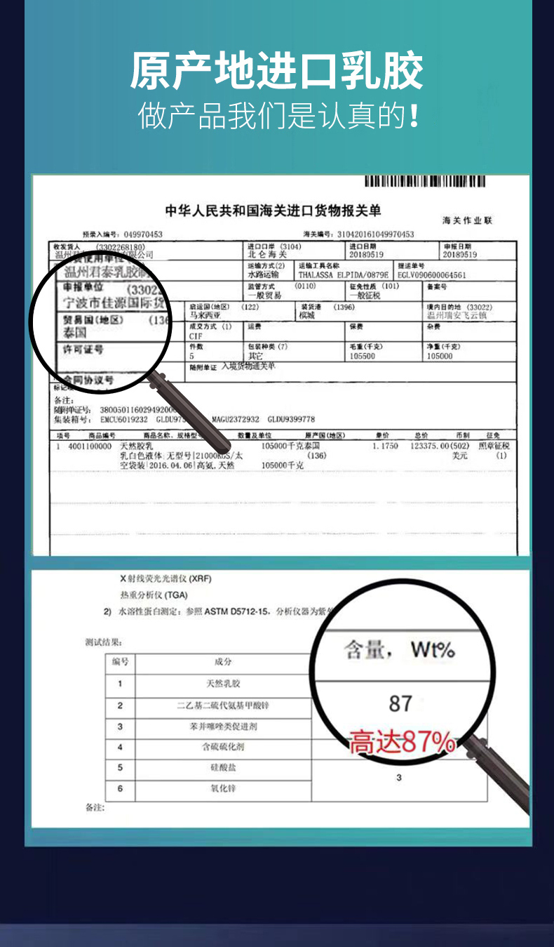 送u枕 眼罩 泰国进口乳胶枕护颈乳胶枕 热品库 性价比省钱购 送u枕 眼罩 泰国进口乳胶枕护颈乳胶枕 热品库 性价比省钱购