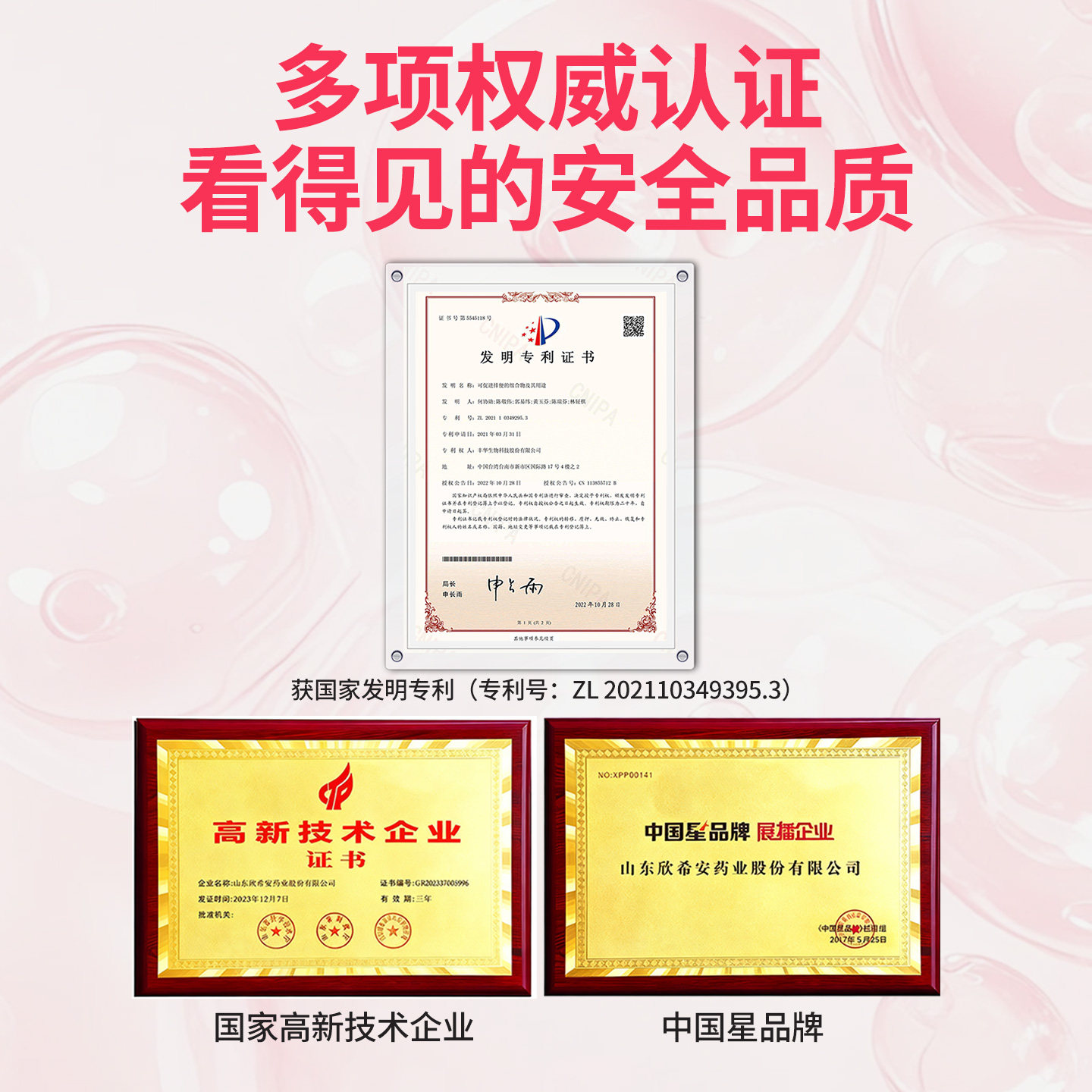 高吉星液体钙女性补充VD钙片牛乳钙成人老年人女士官方旗舰店正品