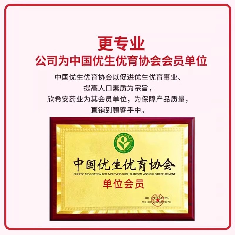 高吉星孕妇钙片孕期专用VD3柠檬酸钙牛乳钙非碳酸钙女哺乳期钙片